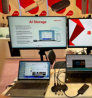 ▲AI存储精灵软件展出现场